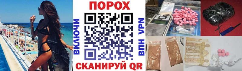 блэк спрут зеркало Переславль-Залесский АМФЕТАМИН 97%