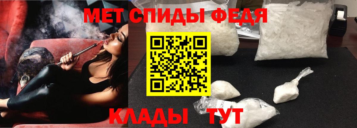 Amphetamine 98% Переславль-Залесский