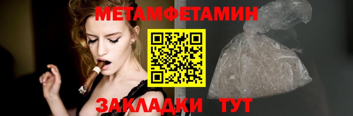 Codein Переславль-Залесский