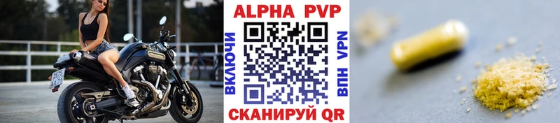 Alfa_PVP крисы CK сколько стоит Переславль-Залесский