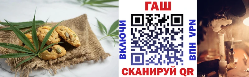 где можно купить Переславль-Залесский площадка официальный сайт Cannafood конопля