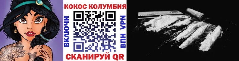 это как зайти купить наркоту Переславль-Залесский COCAIN 97%