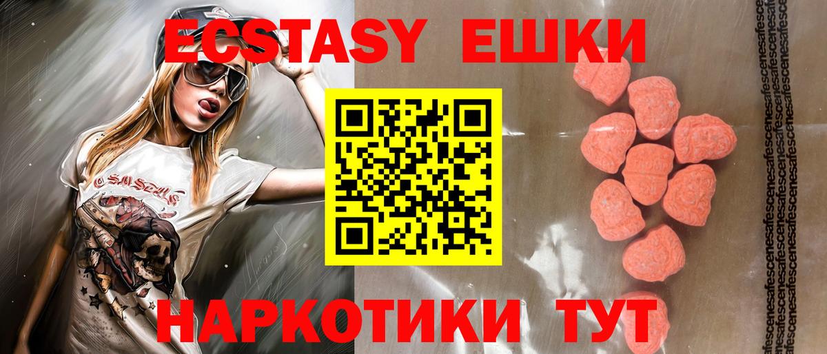 ЭКСТАЗИ TESLA Переславль-Залесский