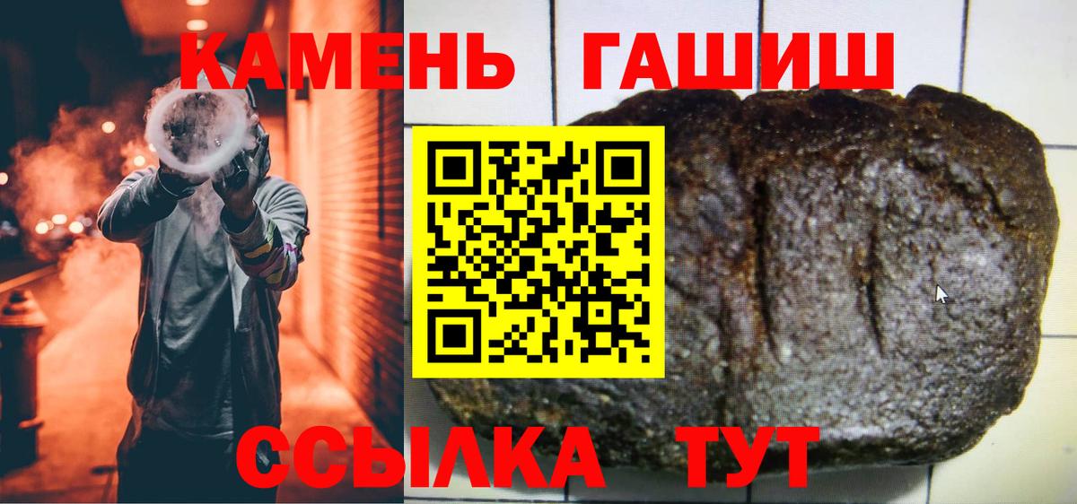 ГАШ AMNESIA HAZE Переславль-Залесский
