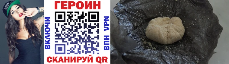 ГЕРОИН VHQ  blacksprut зеркало  Переславль-Залесский 