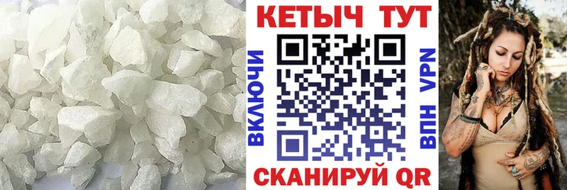 Кетамин ketamine  продажа наркотиков  Переславль-Залесский 