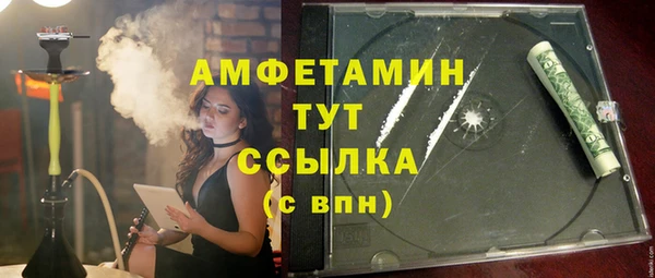 марки nbome Алексеевка