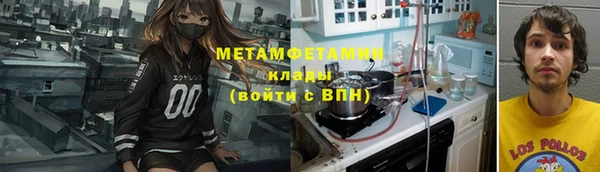 марки nbome Алексеевка