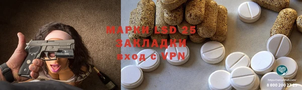 PSILOCYBIN Алексин