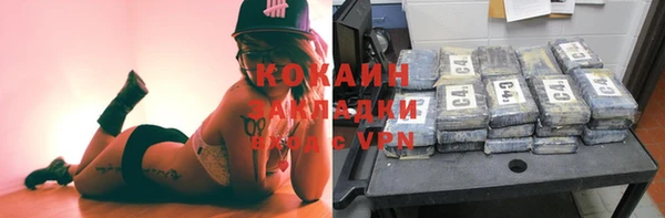 кокаин премиум Алзамай