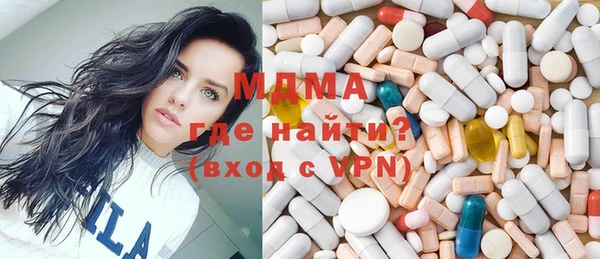 кристаллы Абдулино