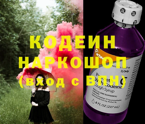 PSILOCYBIN Алексин