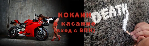 кокаин премиум Алзамай