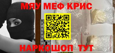 mdpv Бердск