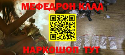 mdpv Бердск