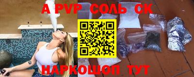 синтетический гашиш Белорецк