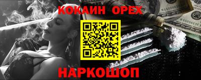mdpv Бердск