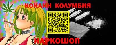 синтетический гашиш Белорецк