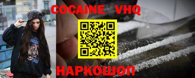 синтетический гашиш Белорецк