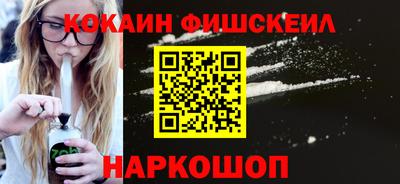 синтетический гашиш Белорецк