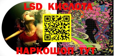 синтетический гашиш Белорецк