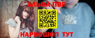 гашишное масло Белореченск