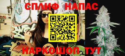синтетический гашиш Белорецк