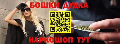 синтетический гашиш Белорецк