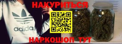 гашишное масло Белореченск
