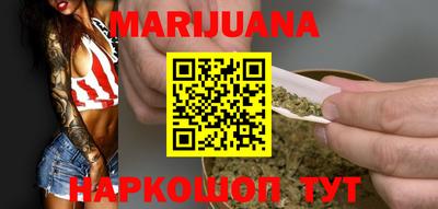 синтетический гашиш Белорецк