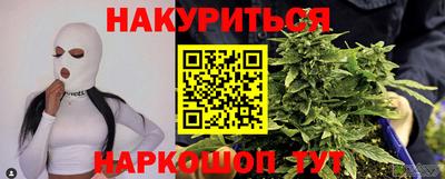 синтетический гашиш Белорецк