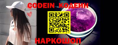 гашишное масло Белореченск