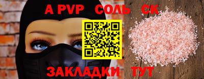 mdpv Бердск
