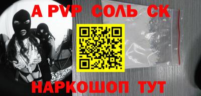 гашишное масло Белореченск