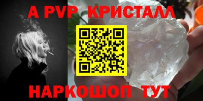 синтетический гашиш Белорецк
