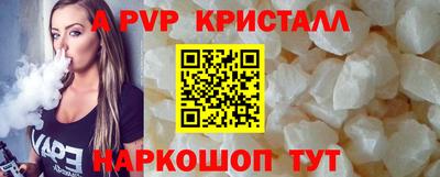 гашишное масло Белореченск