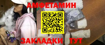 гашишное масло Белореченск