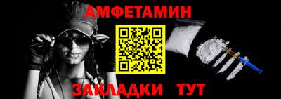гашишное масло Белореченск