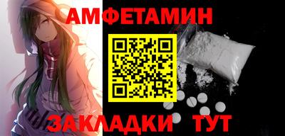 синтетический гашиш Белорецк