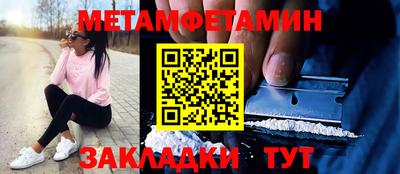 гашишное масло Белореченск