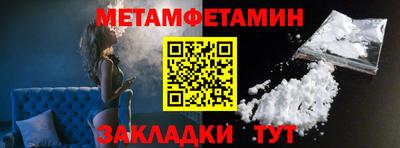 синтетический гашиш Белорецк