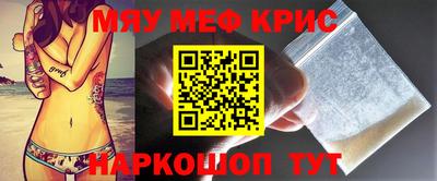 синтетический гашиш Белорецк