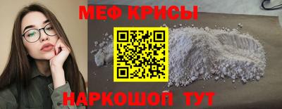 mdpv Бердск