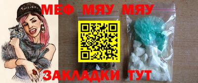 mdpv Бердск