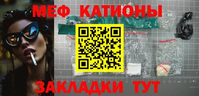 гашишное масло Белореченск