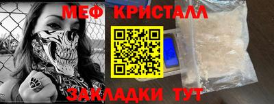 mdpv Бердск