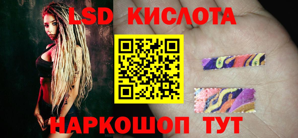 Переславль-Залесский  OMG рабочий сайт  Вход с VPN  ЛСД экстази кислота  LSD-25 экстази кислота 