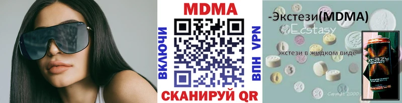 МДМА молли Переславль-Залесский