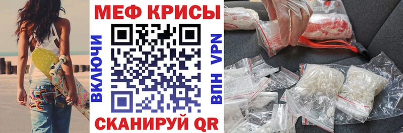 МЯУ-МЯУ mephedrone  наркотики  Переславль-Залесский 