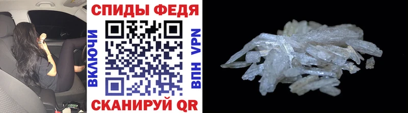 Метамфетамин Methamphetamine  ОМГ ОМГ маркетплейс  Переславль-Залесский 